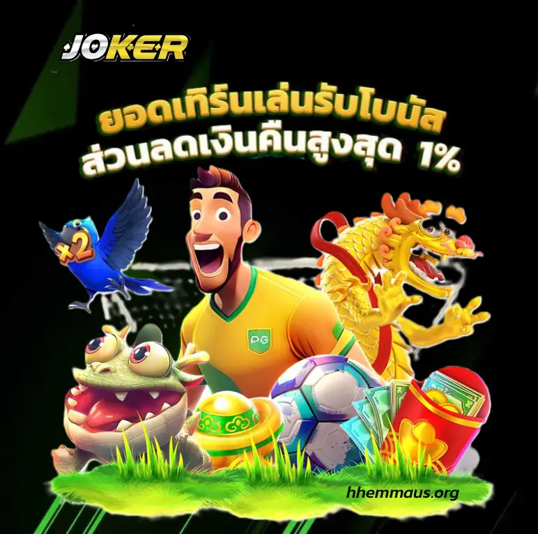 เว็บ สล็อต อันดับ 1