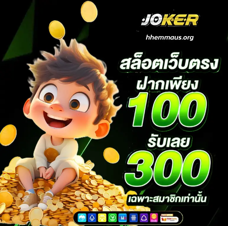 สล็อต อัตราแตกดี