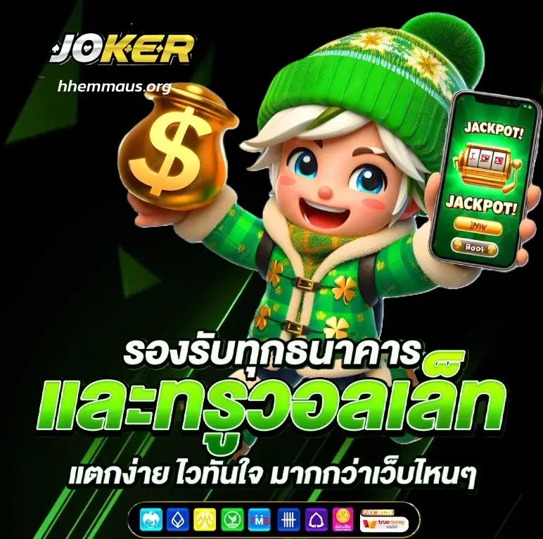 สล็อตแตกบ่อย ที่สุด